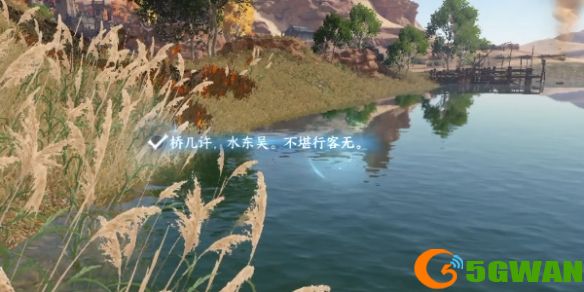 手游巴士4