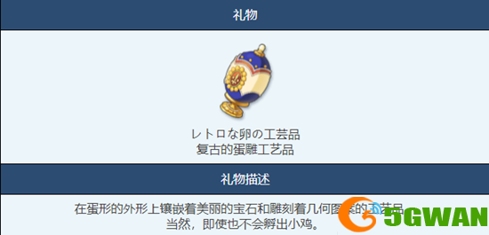 手游巴士2
