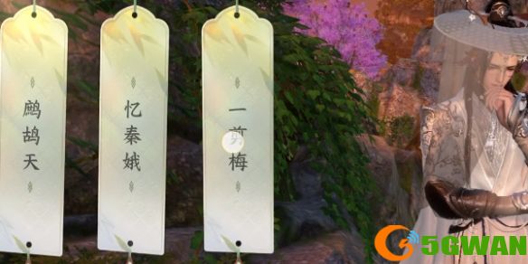 手游巴士2