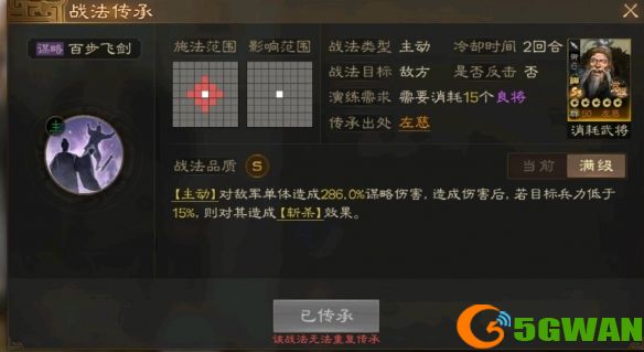 手游巴士3
