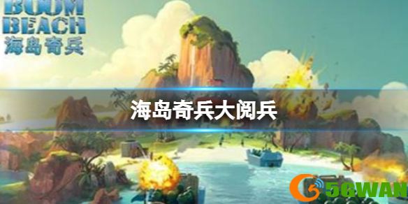 手游巴士1