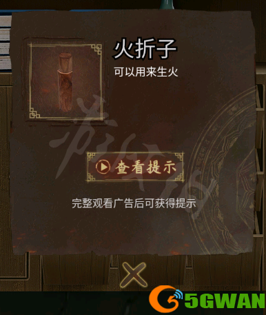手游巴士5