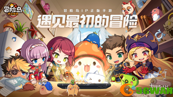 手游巴士2