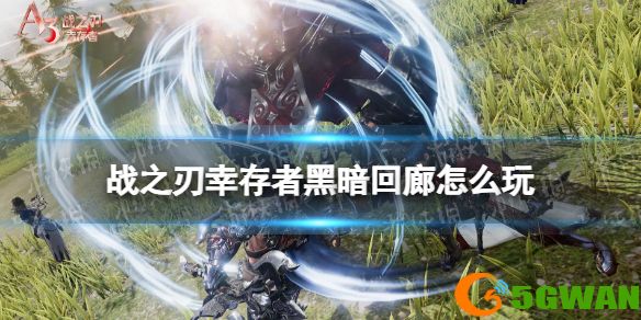 手游巴士1
