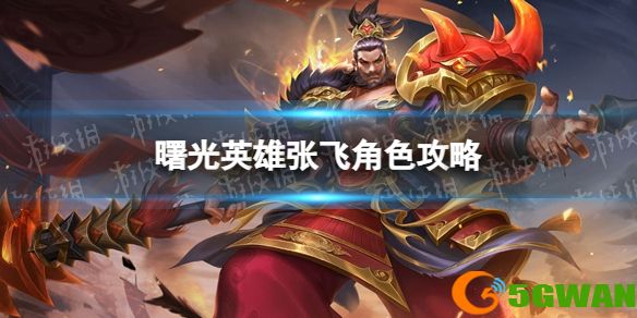 手游巴士1