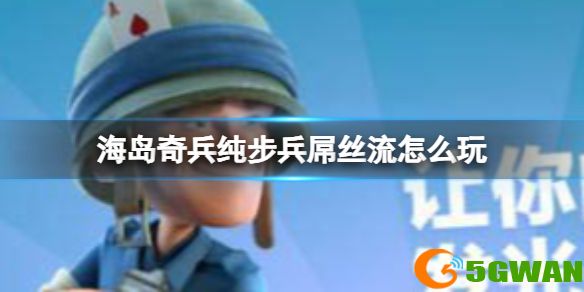 手游巴士1