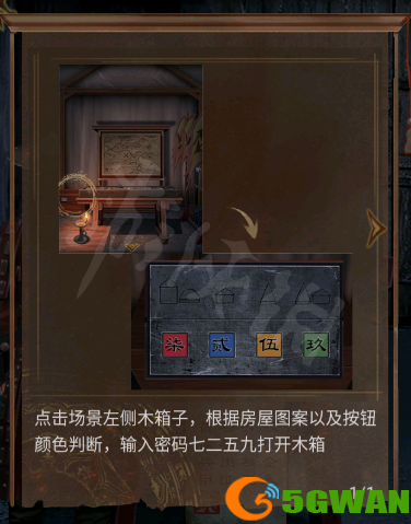 手游巴士20