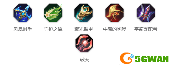 手游巴士4