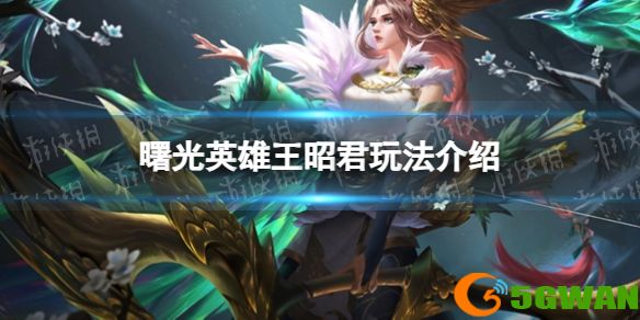 手游巴士1