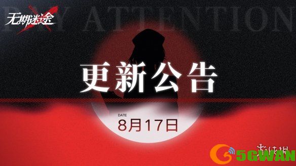 手游巴士2