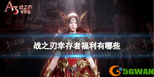 手游巴士1