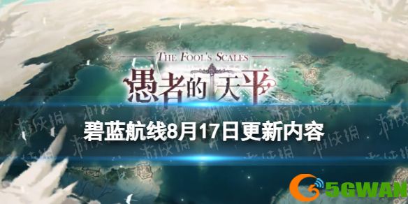 手游巴士1