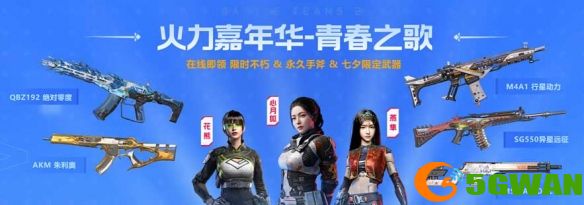 游侠网5