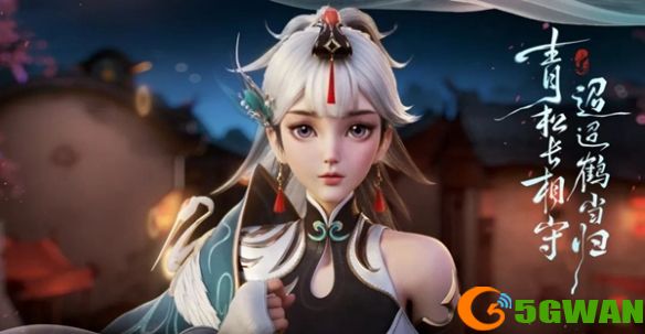 手游巴士2