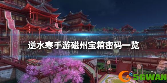 手游巴士1