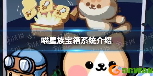 手游巴士1