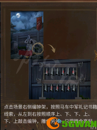 手游巴士43