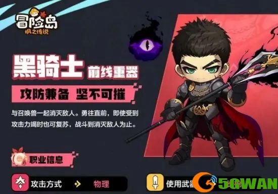 手游巴士5