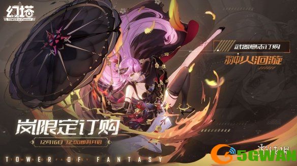 手游巴士3