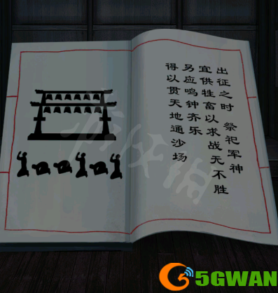 手游巴士40