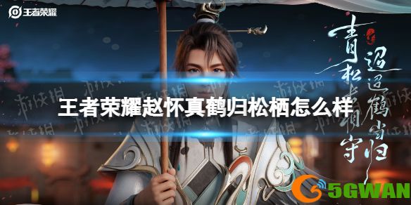 手游巴士1