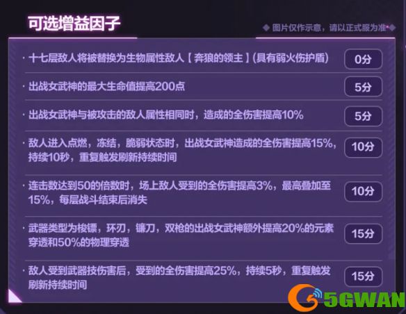 手游巴士2