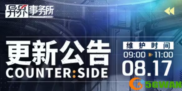 手游巴士1
