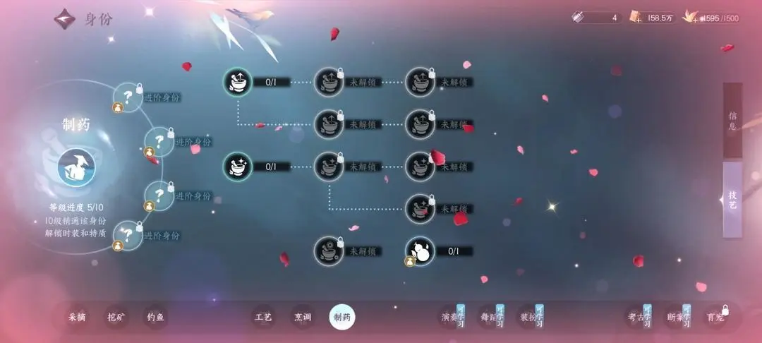 手游巴士2