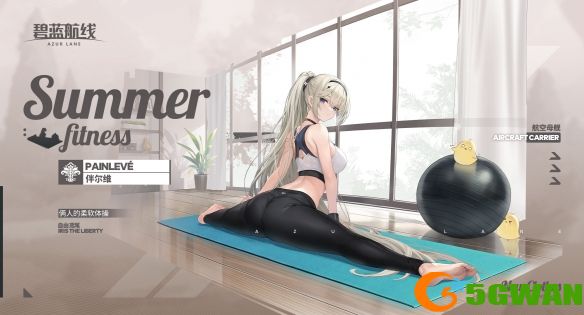 手游巴士3