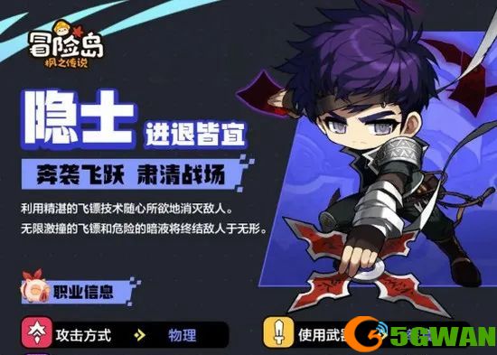 手游巴士6