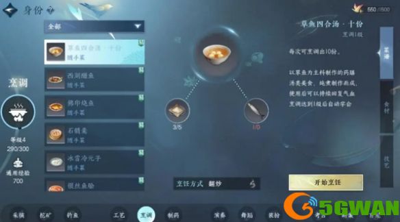 手游巴士2