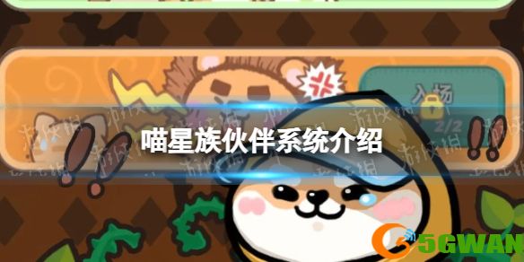 手游巴士1