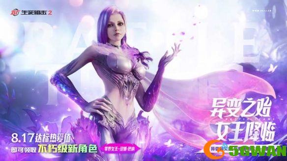 游侠网4