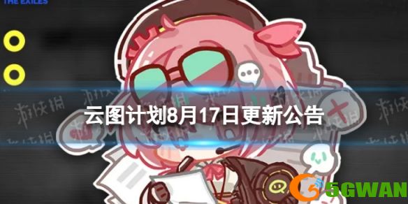 手游巴士1