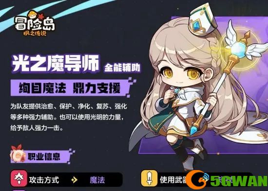 手游巴士2