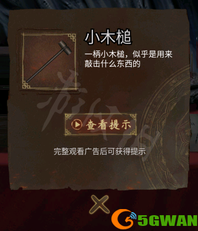 手游巴士42