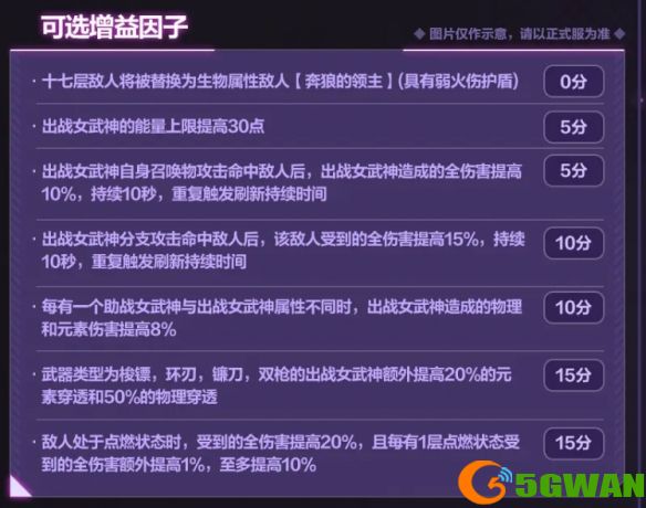 手游巴士1