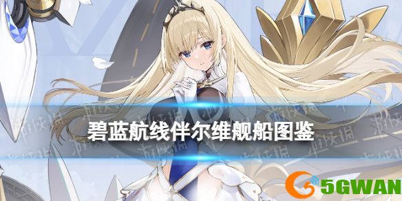 手游巴士1