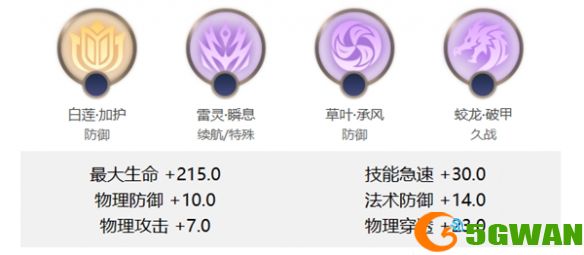 手游巴士2