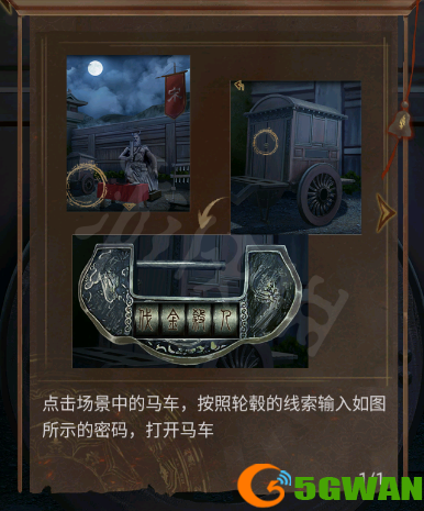 手游巴士39