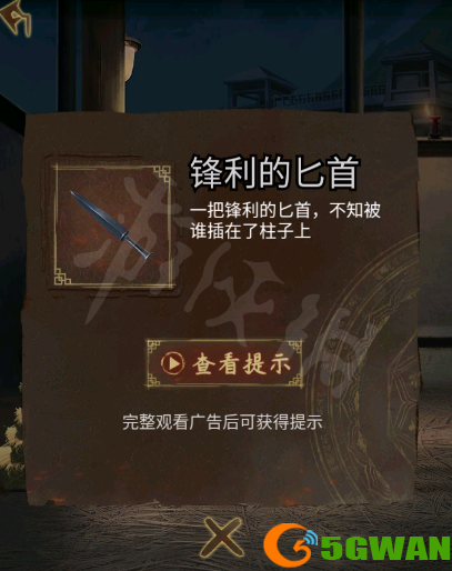 手游巴士26