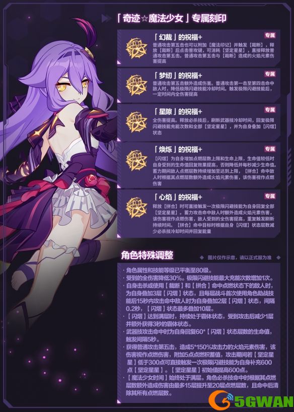 手游巴士2