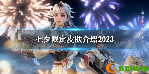 手游巴士1