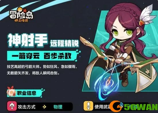 手游巴士3