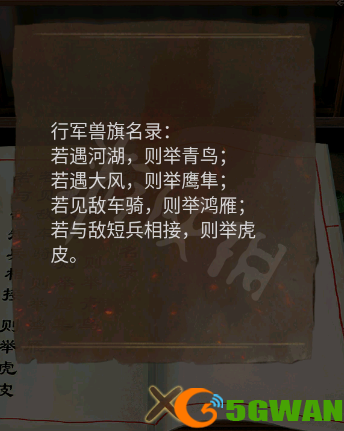 手游巴士22