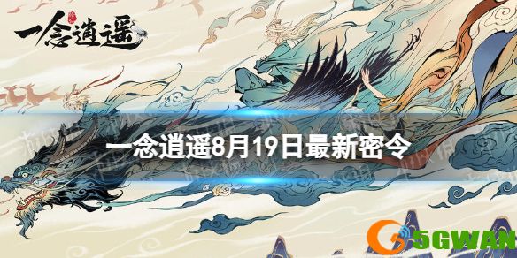 手游巴士1