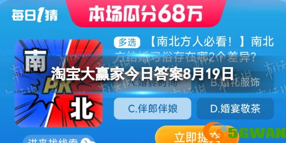 手游巴士1
