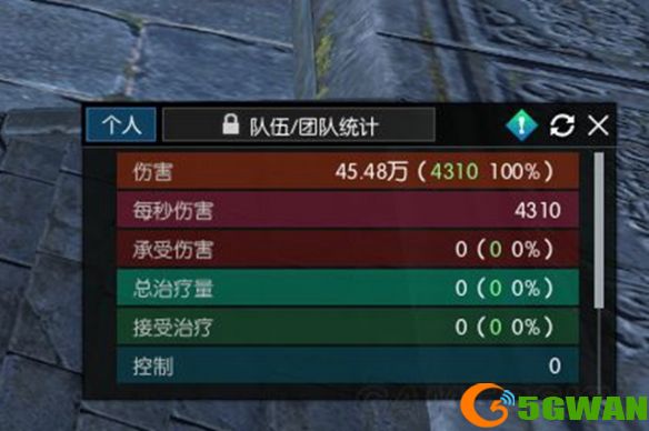 手游巴士2