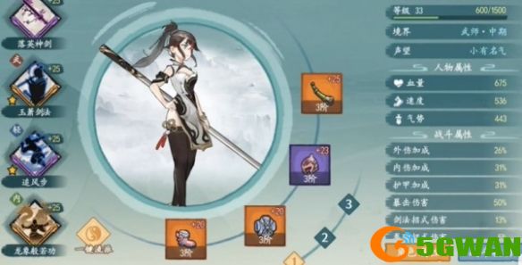 手游巴士2