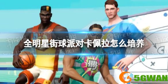 手游巴士1